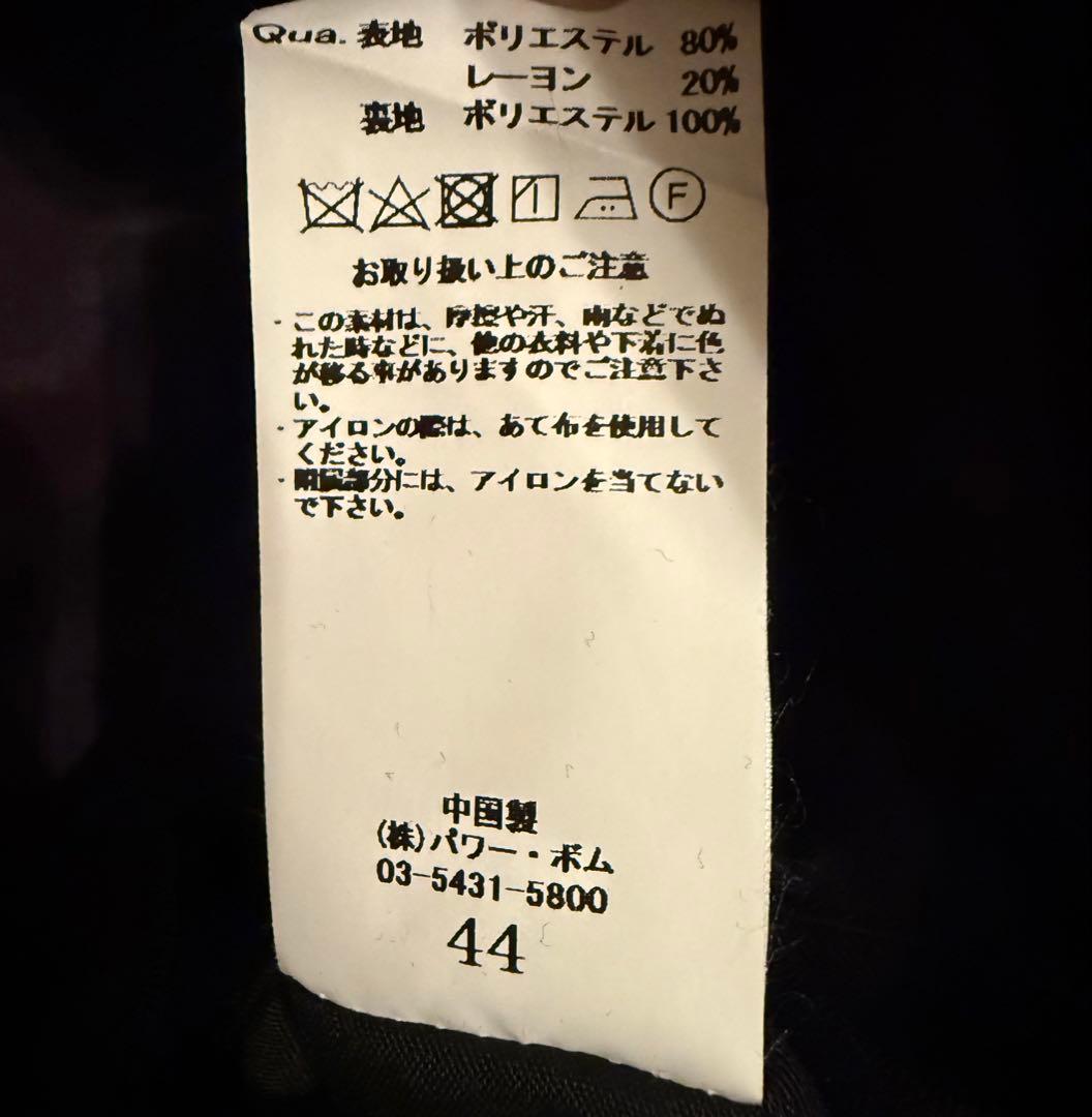 CIVARIZE シヴァーライズ ZIP ショート テーラードジャケット