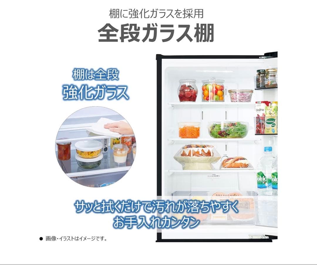 【美品】2025年製 TOSHIBA 冷蔵庫 170L ホワイト 一人暮らし