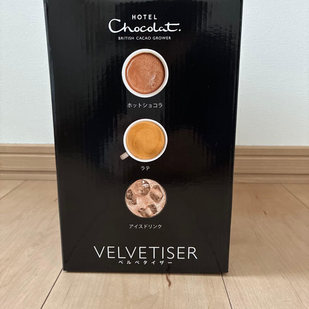 キッチン家電 Hotel Chocolat Velvetiser