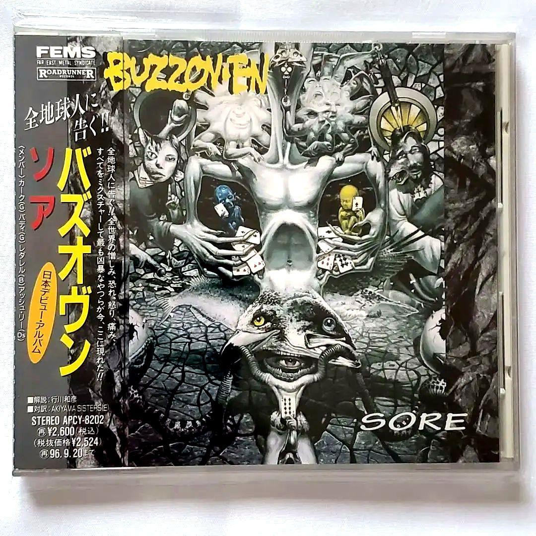【国内初期盤/帯付】Buzzoven Sore バズオヴン