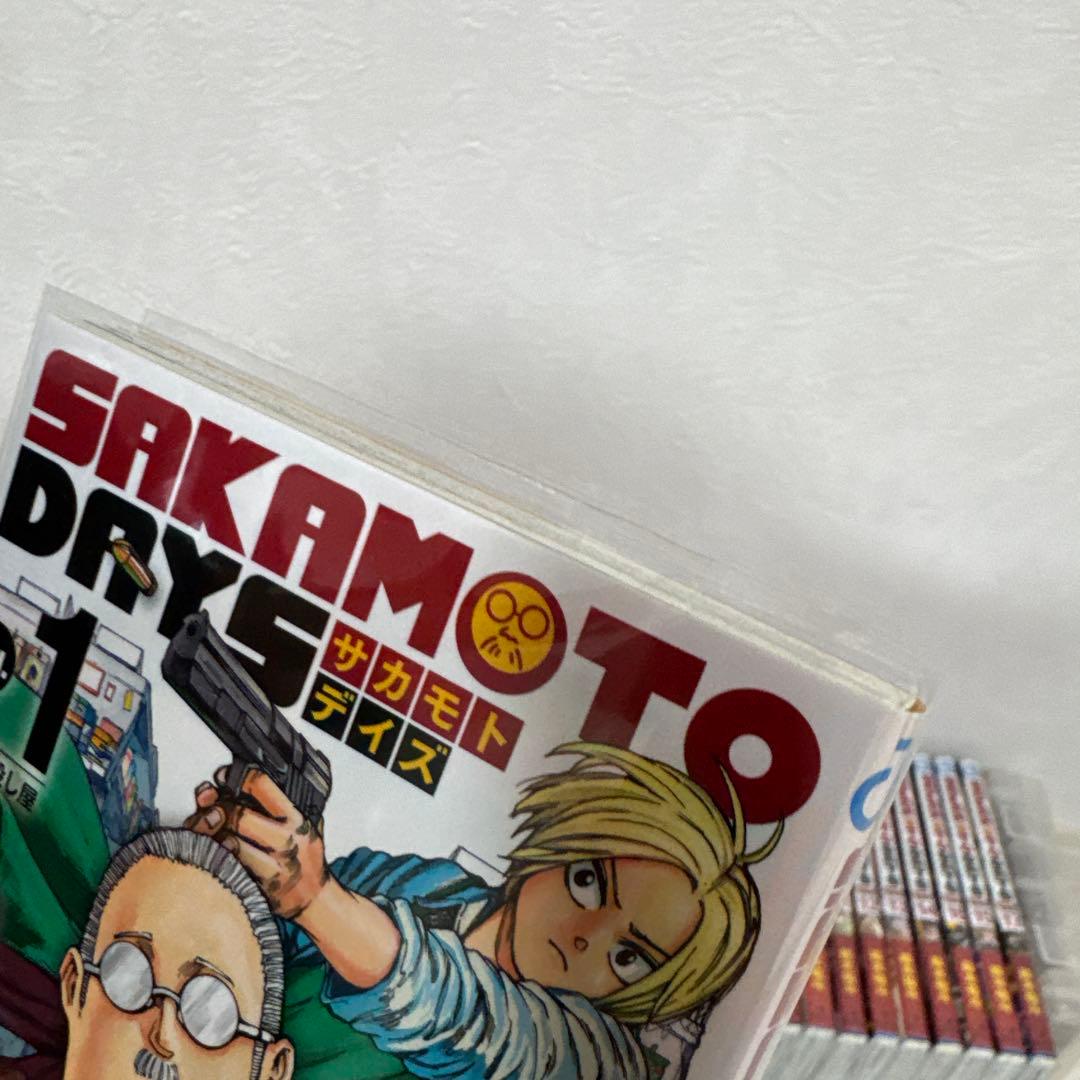 SAKAMOTO DAYS 1～17巻セット