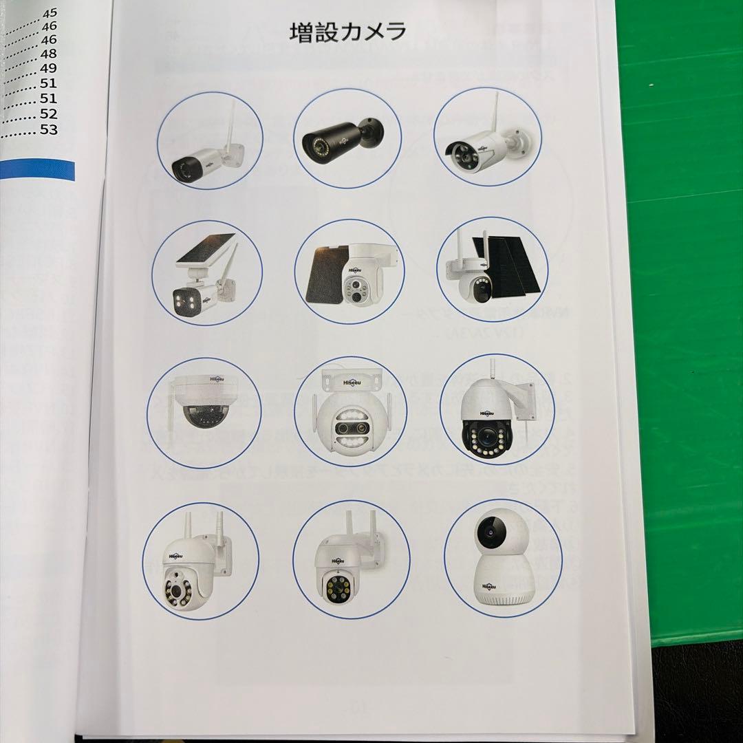 Hiseeuレコーダー16chカメラ無し　HDD1TB中古付き