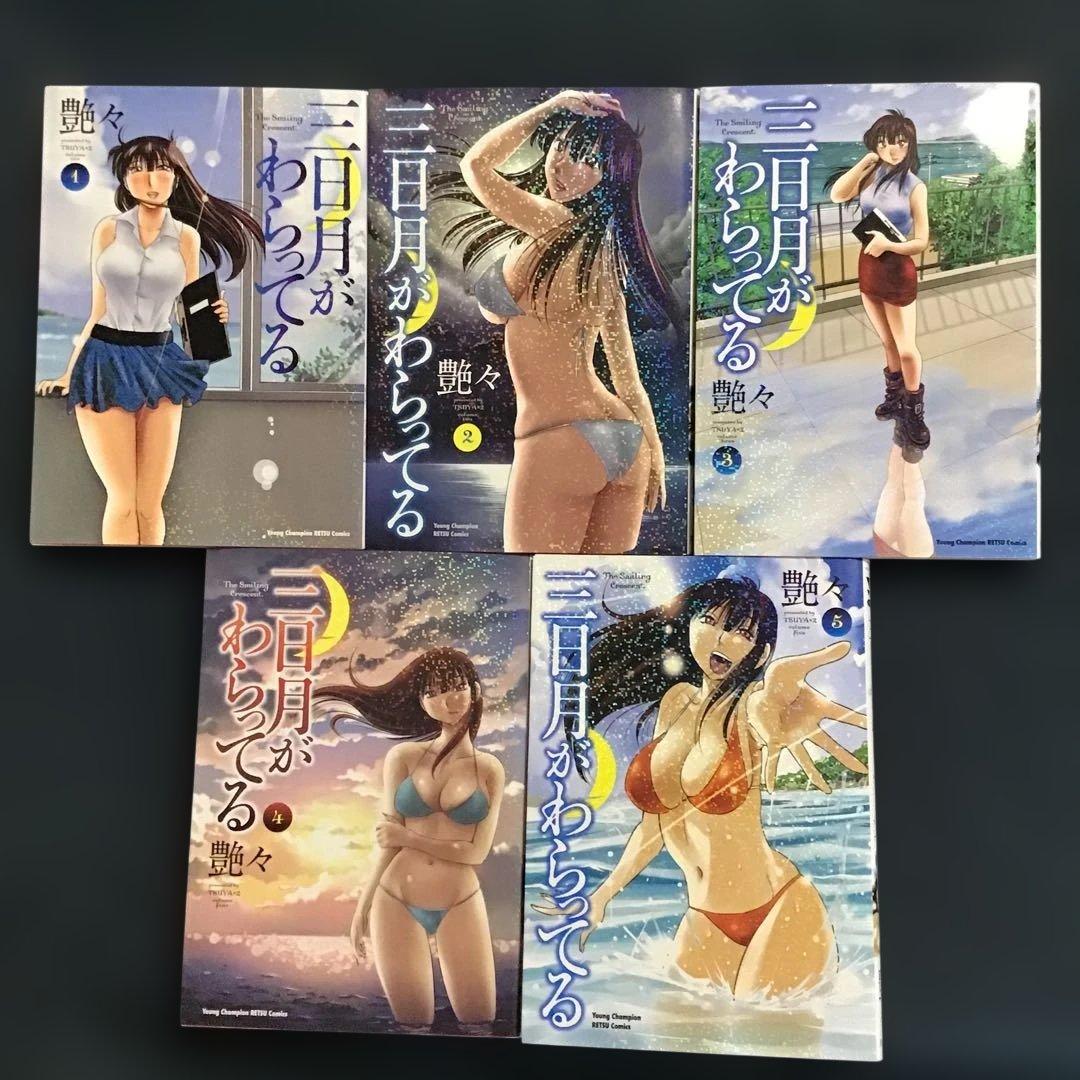 大人気　艶々6作品　14冊セット