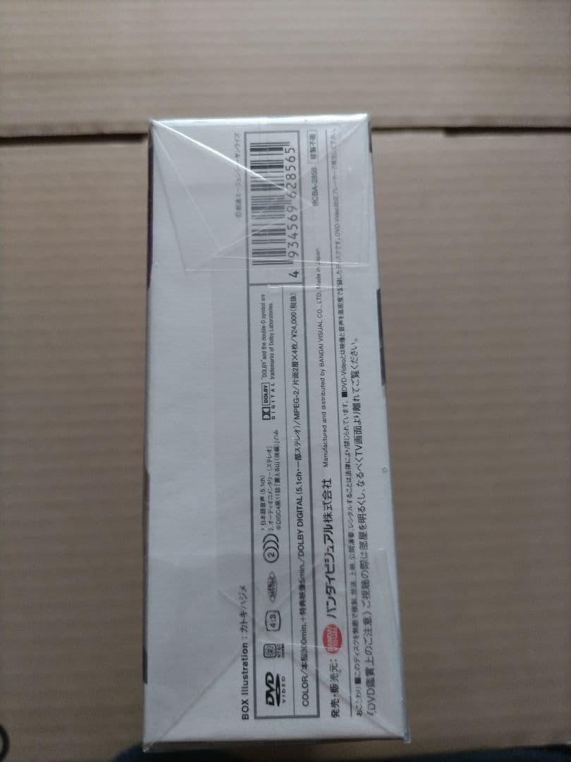機動戦士ガンダム 第08MS小隊 5.1ch DVD-BOX 初回限定版