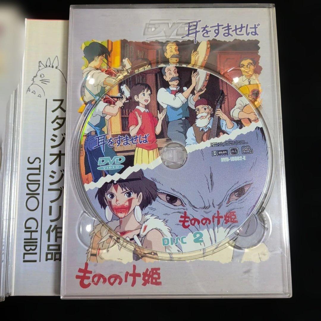 12作収録 DVDセット　スタジオジブリ アーカイブス・オブ・スタジオジブリ