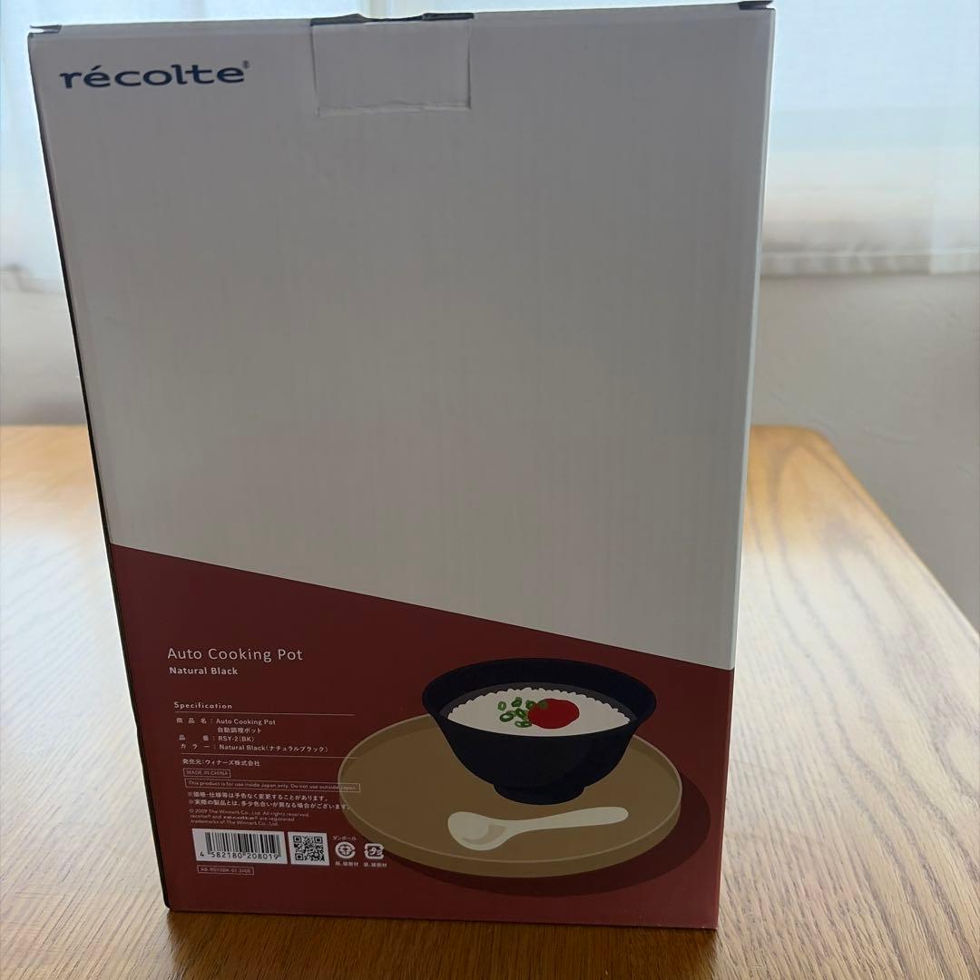 新品未使用⭐︎recolte⭐︎レコルト自動調理ポット⭐︎ブラック