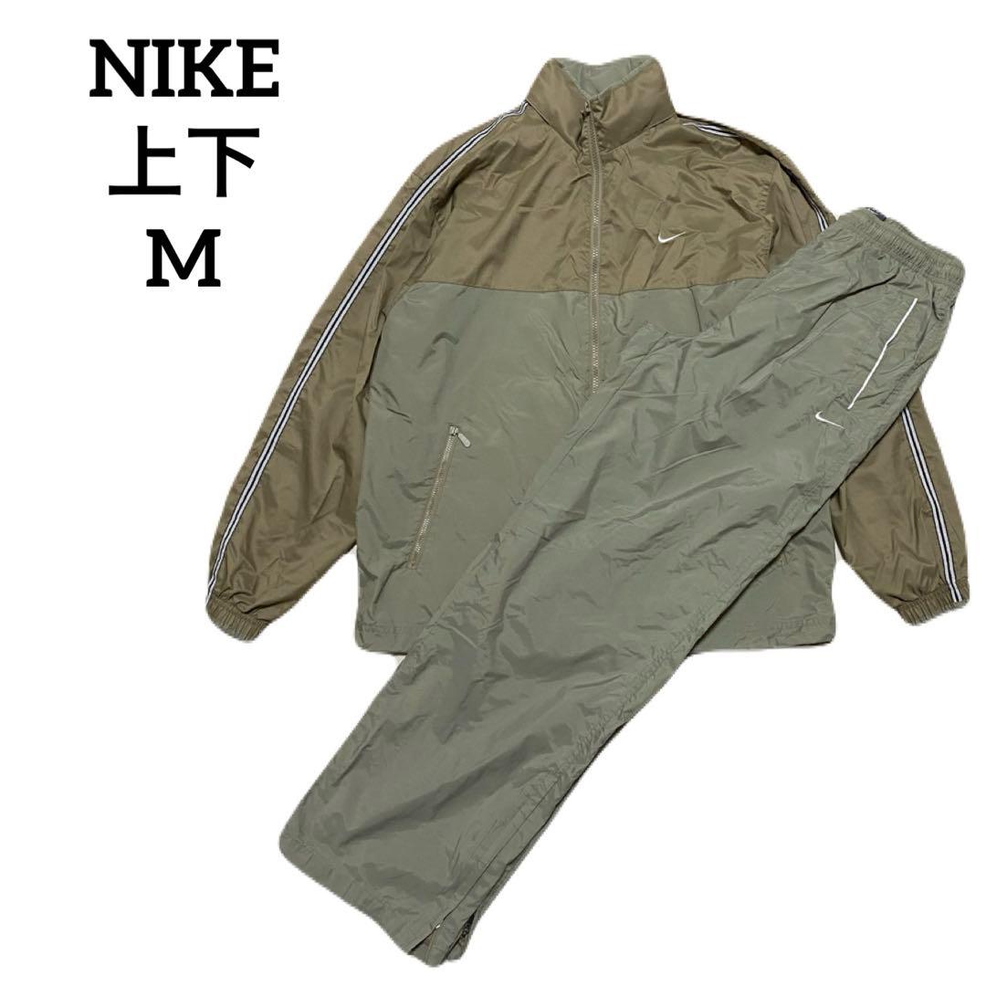 美品☆NIKE ウィンドブレーカー　上下セット　カーキ　M＊QJ