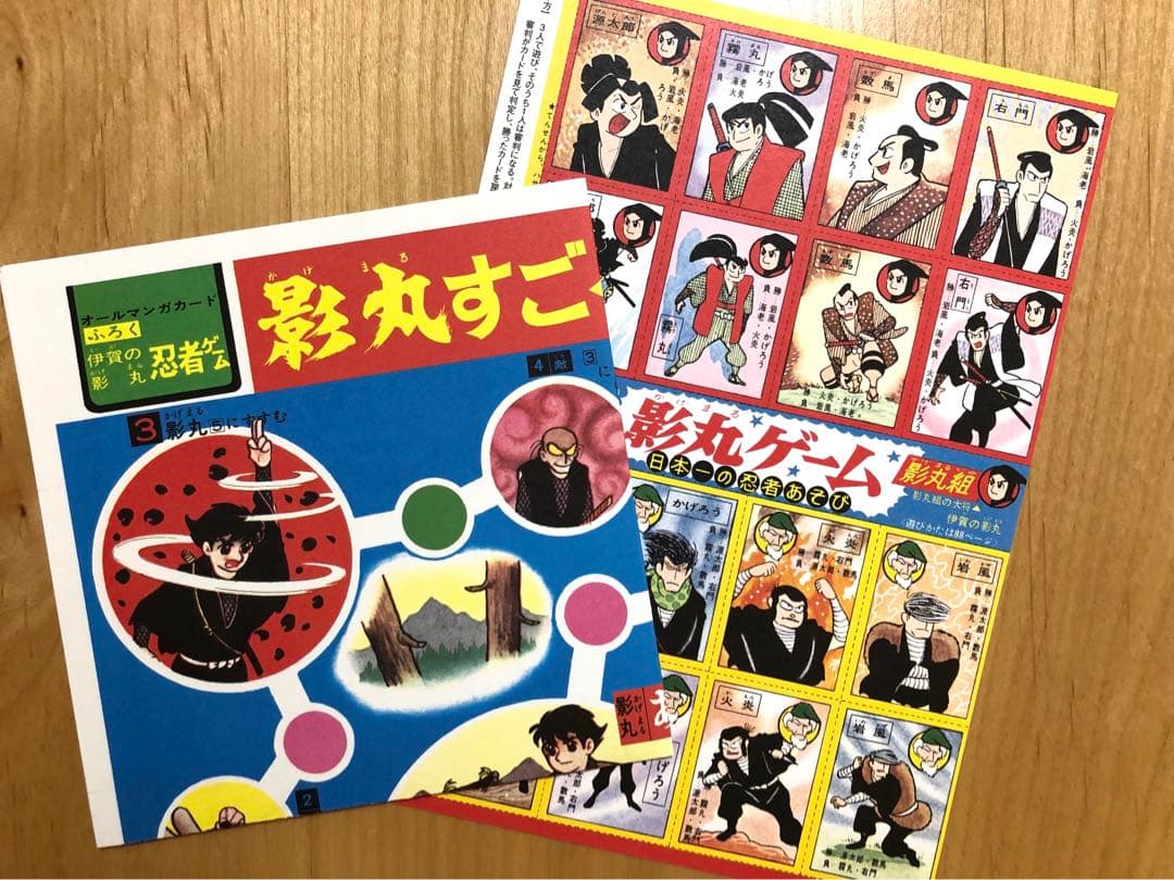 【全初版・美品】伊賀の影丸 限定版BOX 4セット　横山光輝　小学館