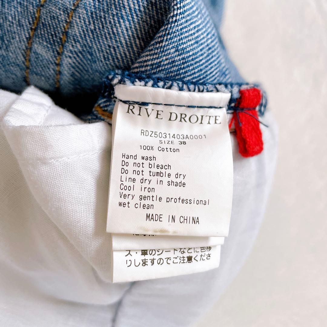 全骨格美脚見え！ MONN.:. モンslit DENIM ブルー 38 M