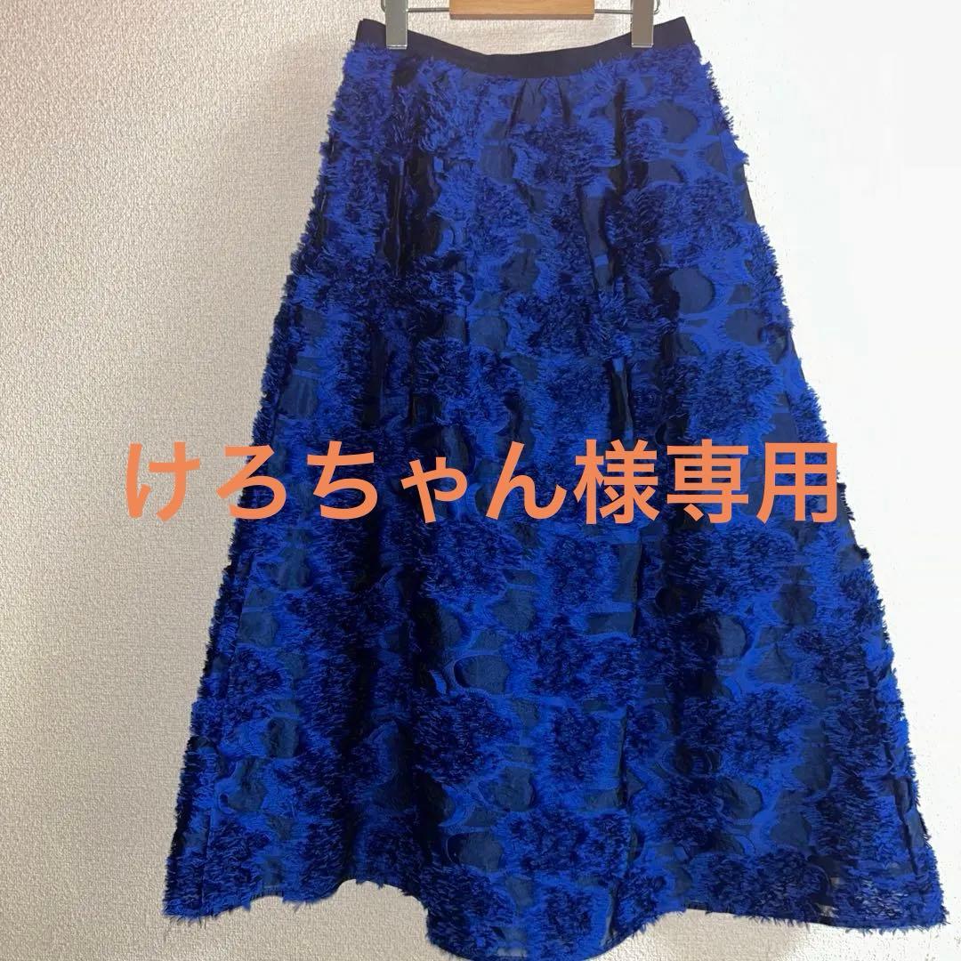 allureville カットジャガードスカート
