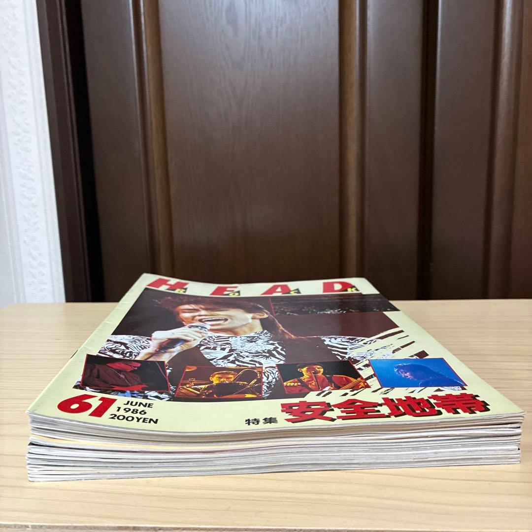 HEAD ROCK冊子　17冊　安全地帯他