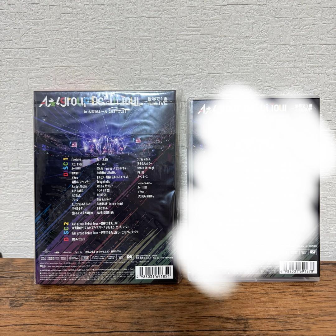 Aぇ! group Debut Tour DVD 初回限定盤