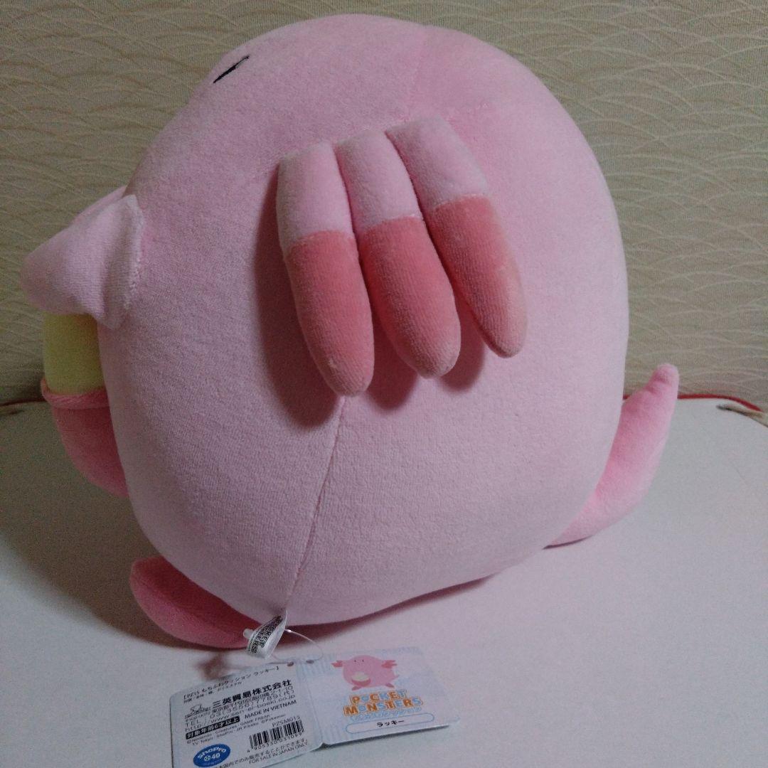 ぬいぐるみ Jieun