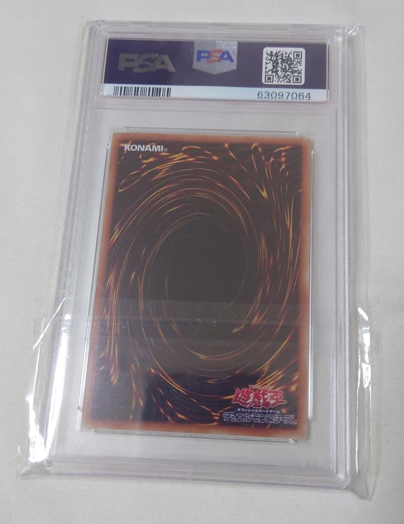 は*こ様 【PSA10】2020年YU-GI-OH! JPNブルーアイズホワイト