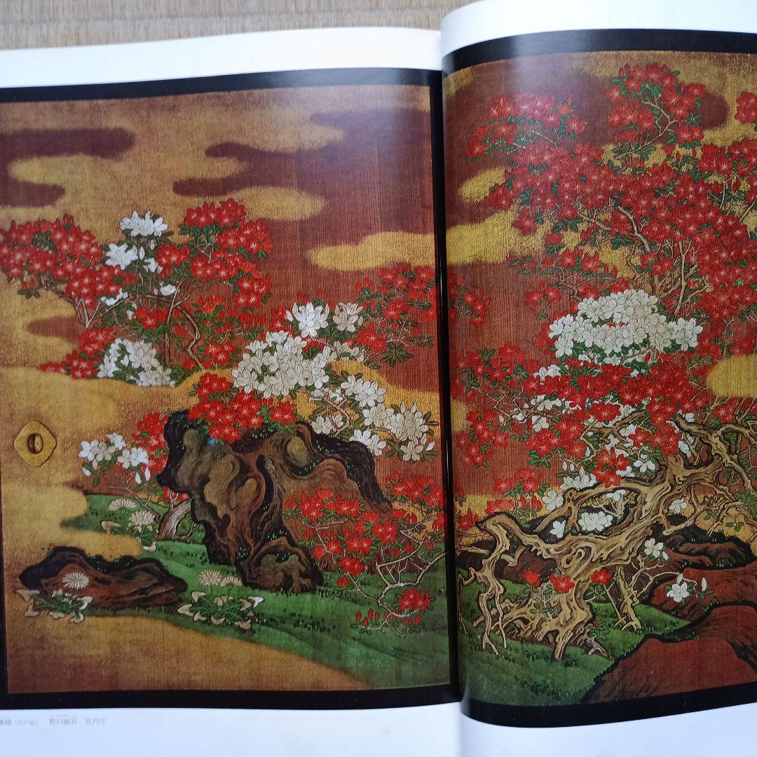 日本絵画館② 7 ～ 12巻　(全12巻)