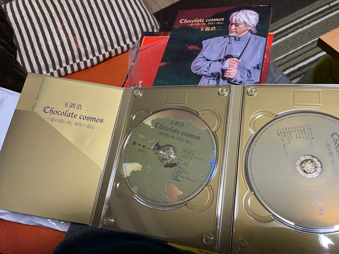 玉置浩二 DVD＋CD chocolate cosmos 恋の思い出切ない恋心