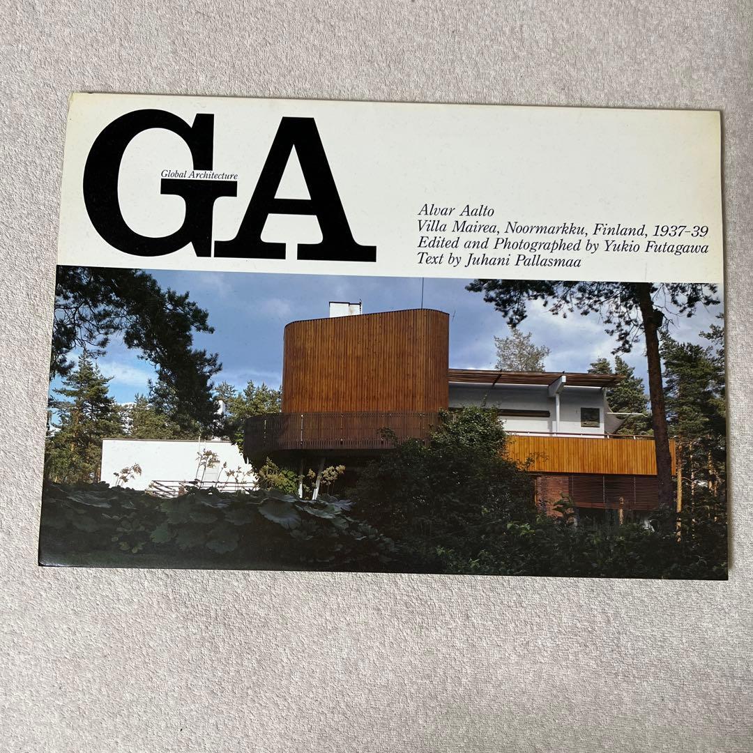 GA 67：Alvar Aalto マイレア邸 アルヴァ・アアルト