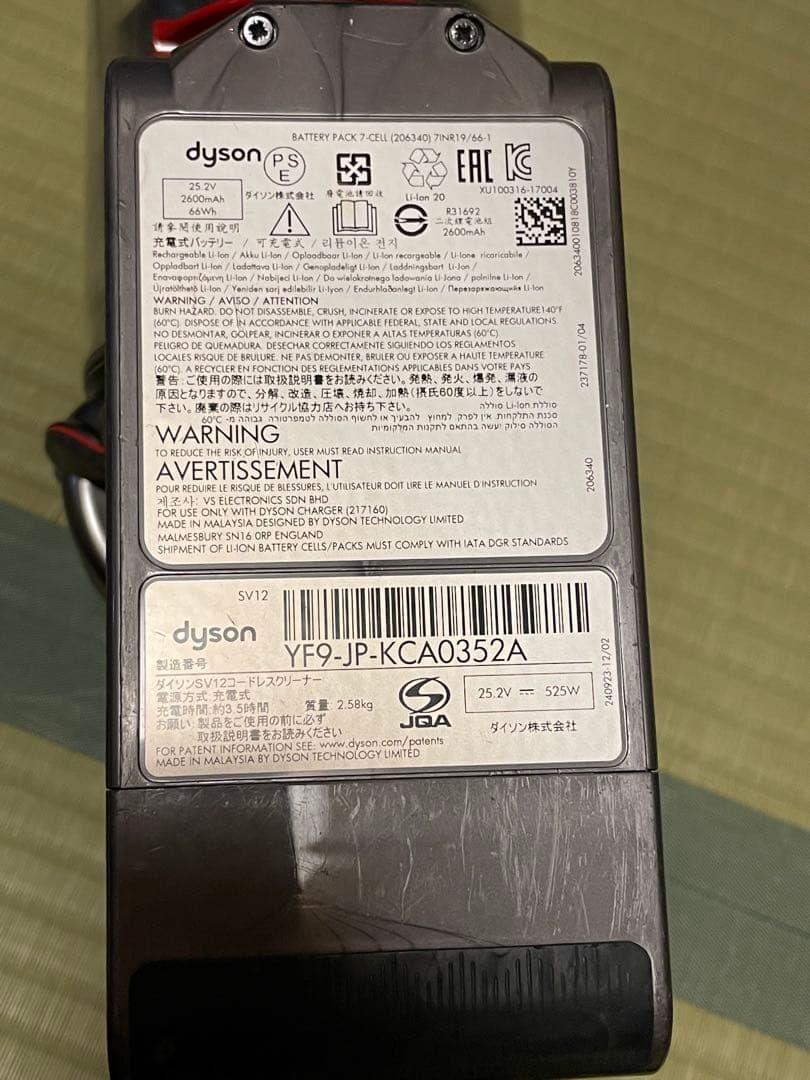 Dyson スティッククリーナー 本体とアタッチメント　ダイソン　sv12