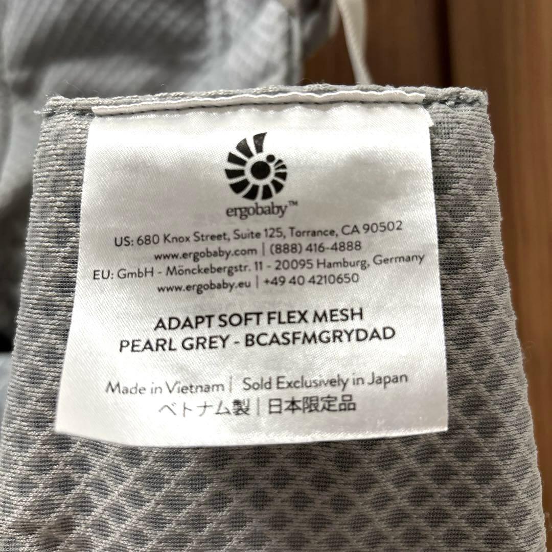 エルゴベビー アダプト ソフトフレックス Ergobaby 美品