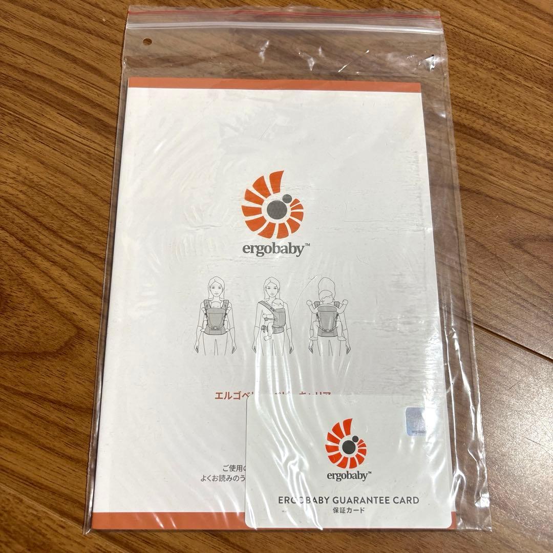 エルゴベビー アダプト ソフトフレックス Ergobaby 美品
