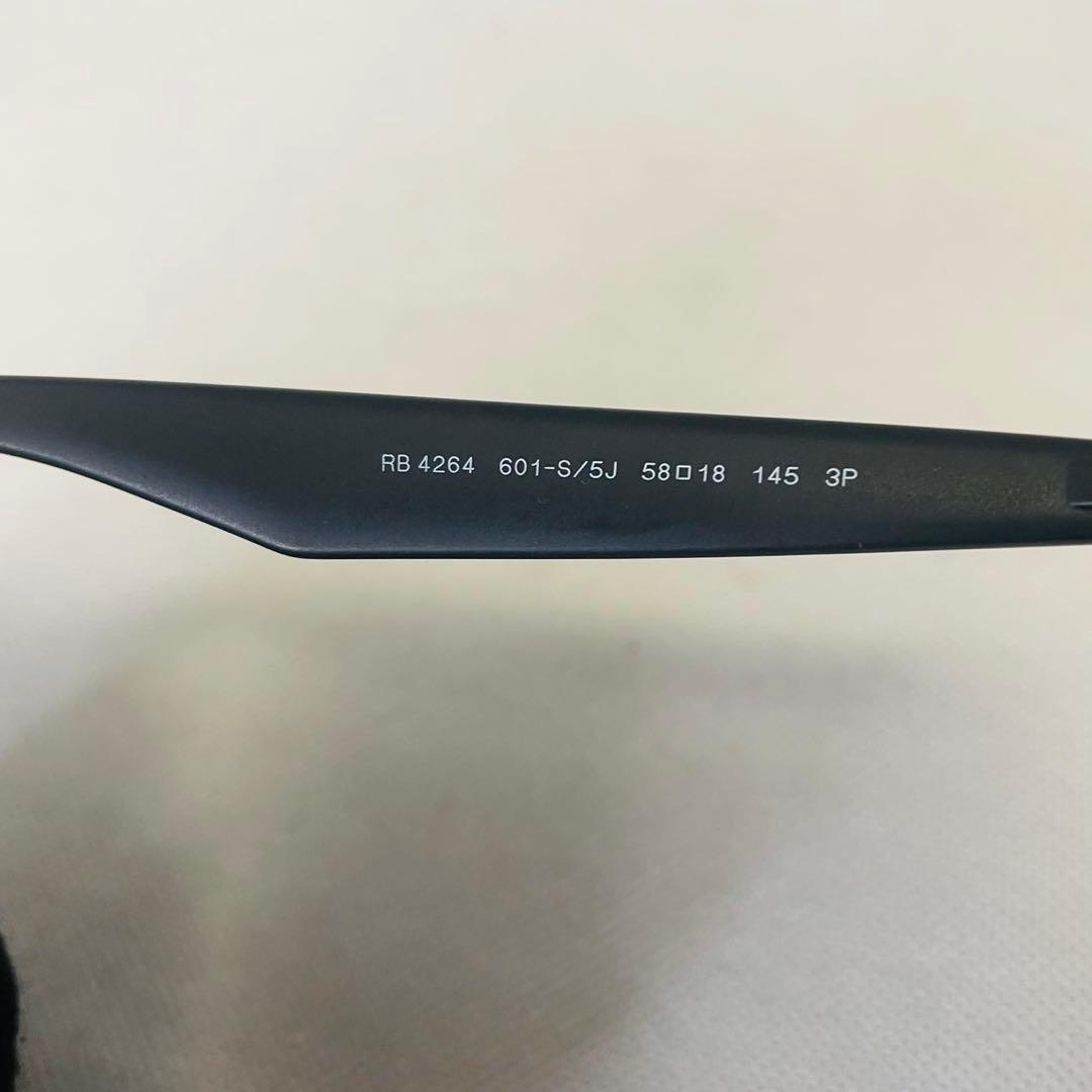 Ray・Ban レイバン　偏光　サングラス RB 4264 601-S/5J
