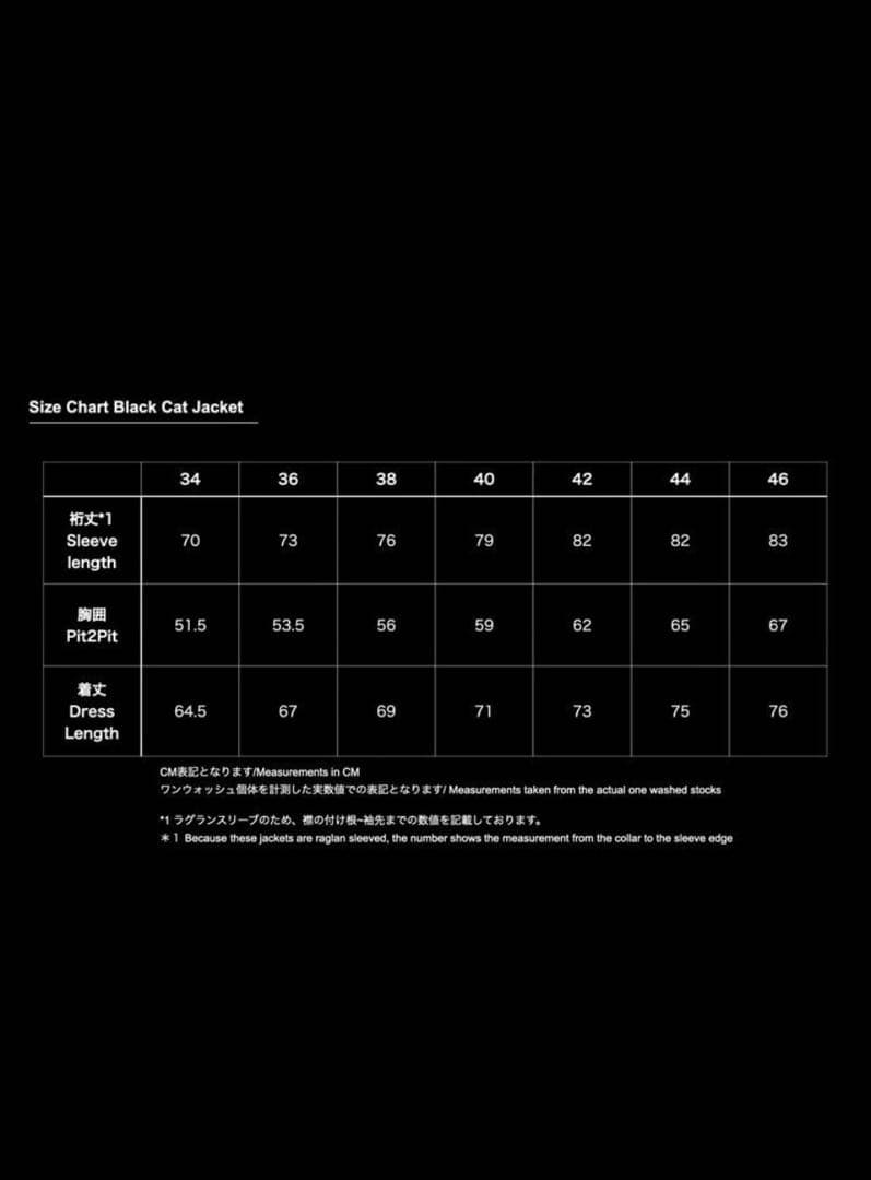 y*止様 TCB jeans TCB BLACK CAT JK DENIM サイ