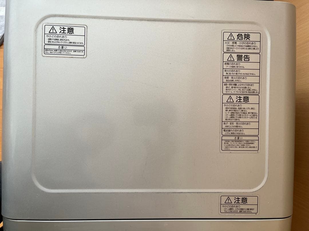 【商品説明必読】 庫内除菌済　東芝　加熱水蒸気オーブンレンジ　石窯ドーム　３０Ｌ
