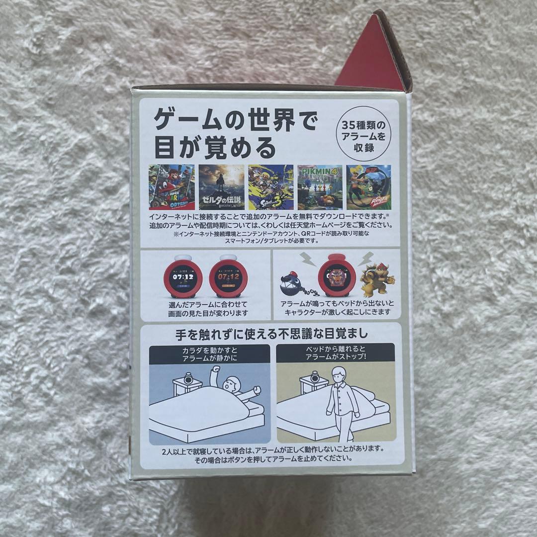【新品未使用品】任天堂 Nintendo アラーモ Alarmo