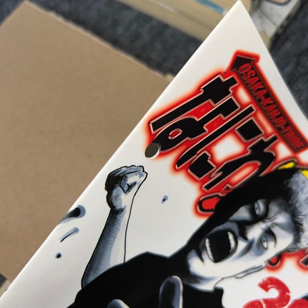 なにわ友あれ 1-31巻 完結　レンタルアップ有