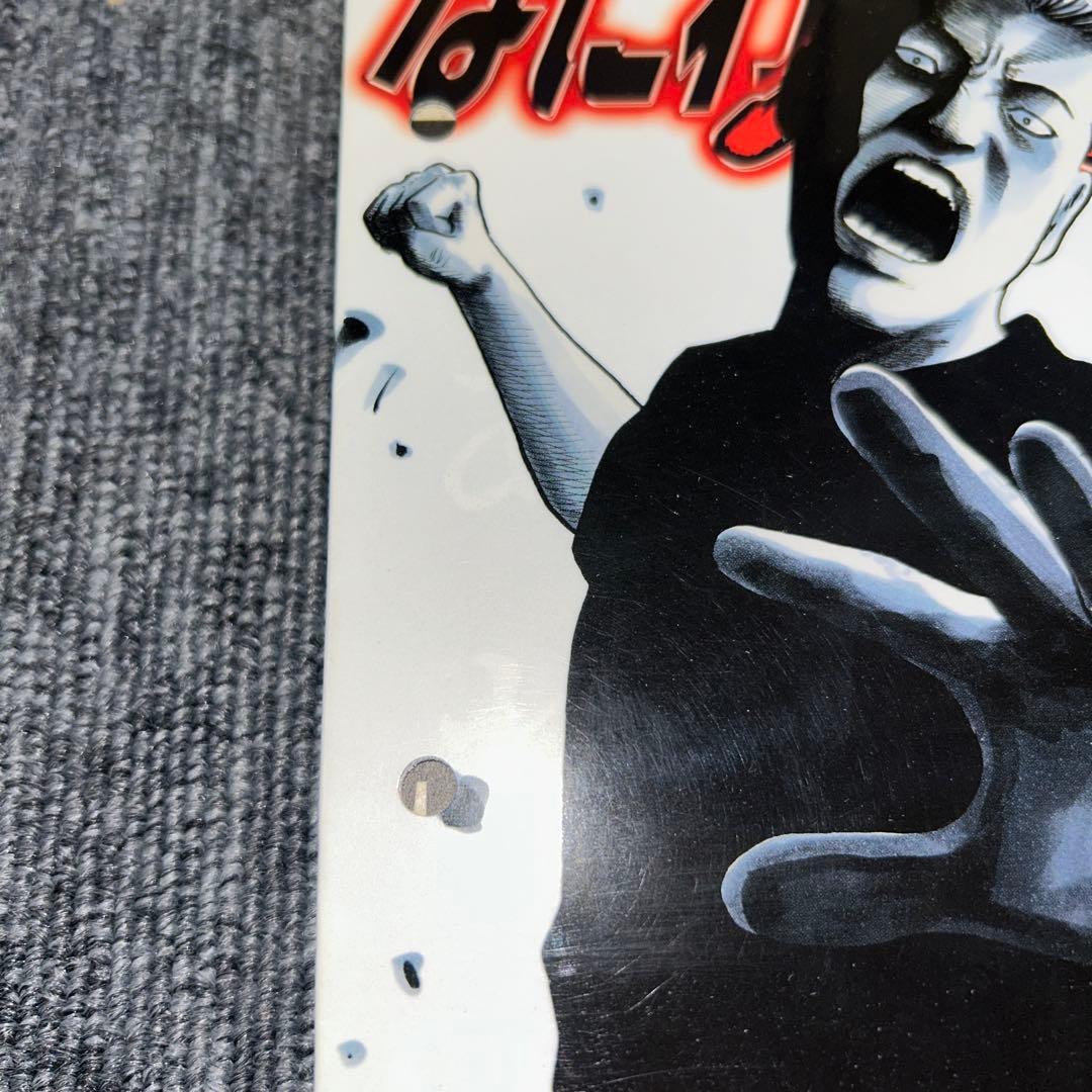 なにわ友あれ 1-31巻 完結　レンタルアップ有