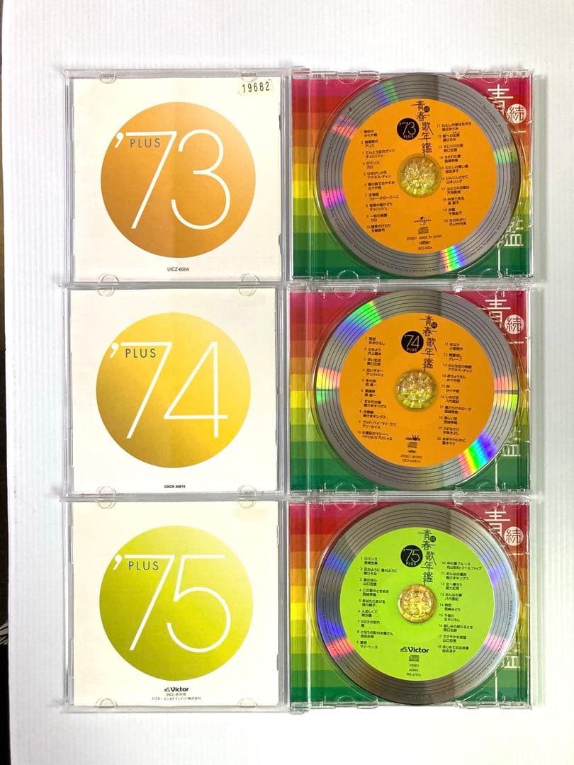 続・青春歌年鑑 PLUS 70年代CD9枚セット