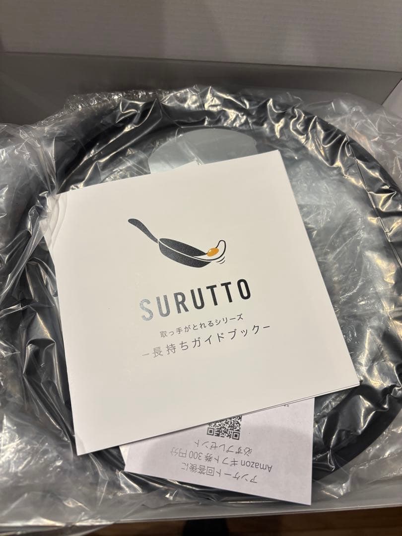 【新品未使用】SURUTTO 蓋付きフライパン4点セットA