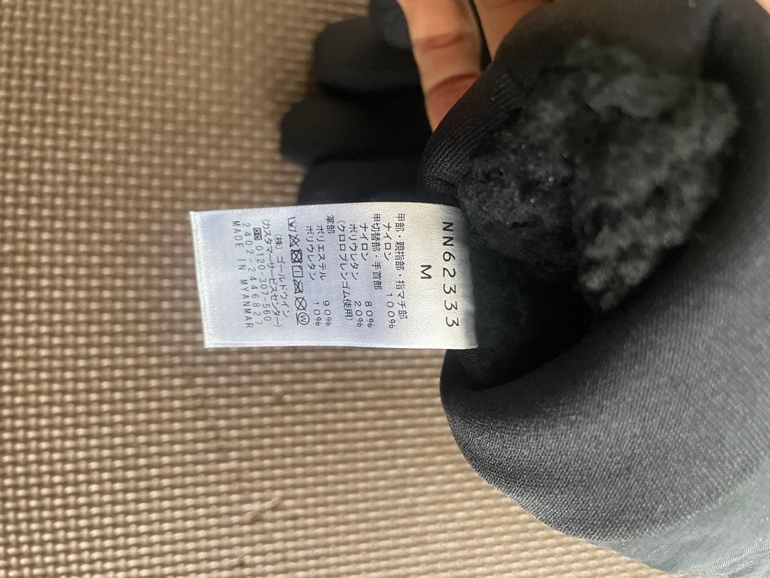 THE NORTH FACE(ザ・ノース・フェイス)GTXマーキュリーグローブ