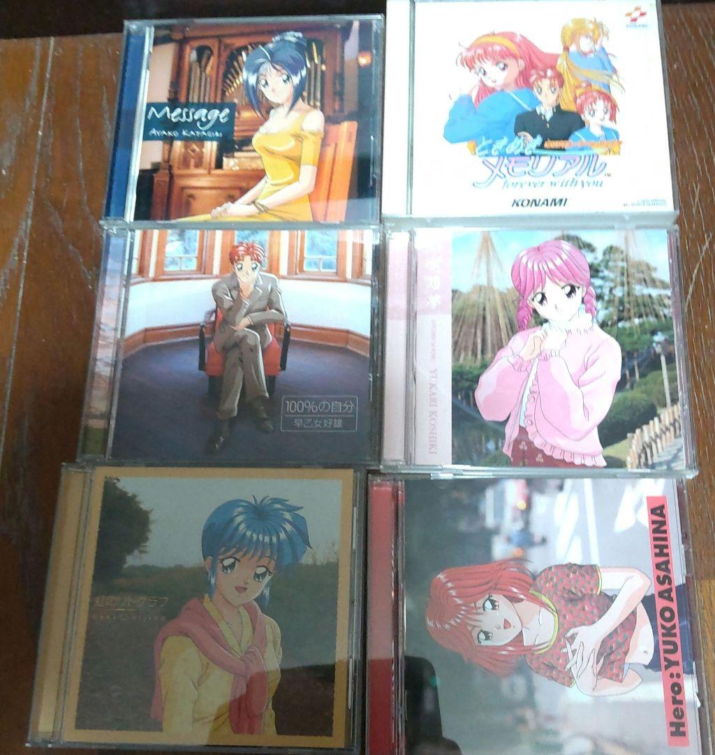 ときめきメモリアル1&2 CD まとめ売り