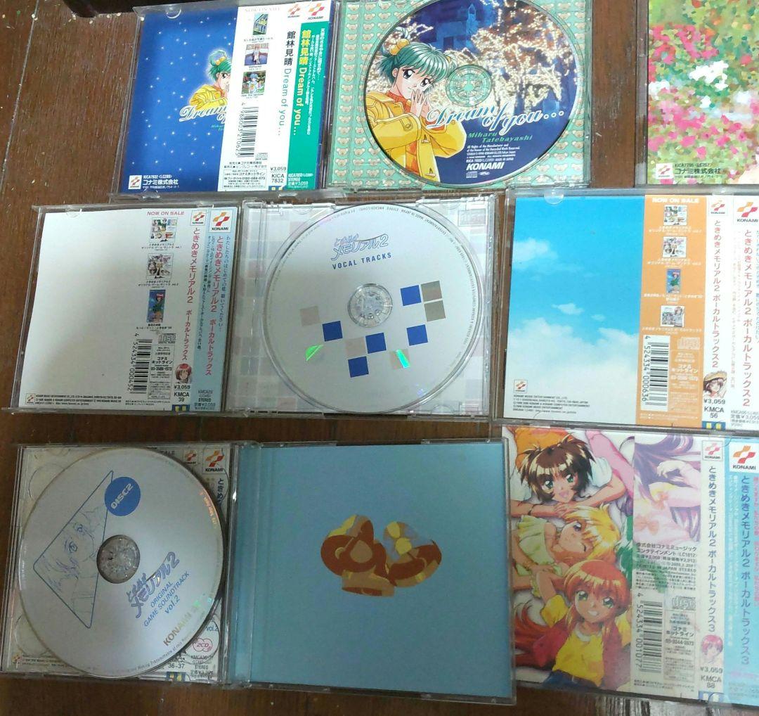 ときめきメモリアル1&2 CD まとめ売り