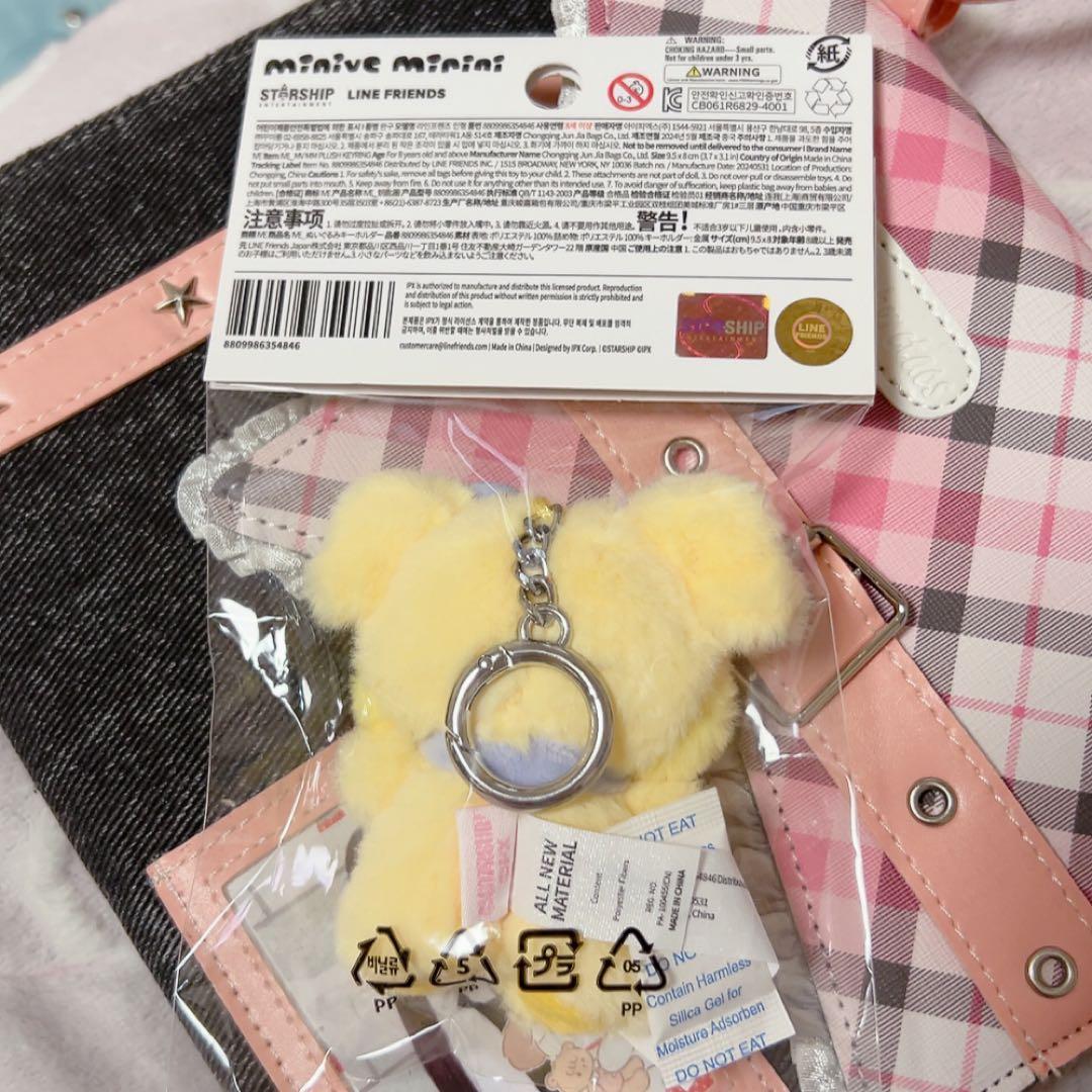 IVE minive minini ぬいぐるみキーリング narini レイ