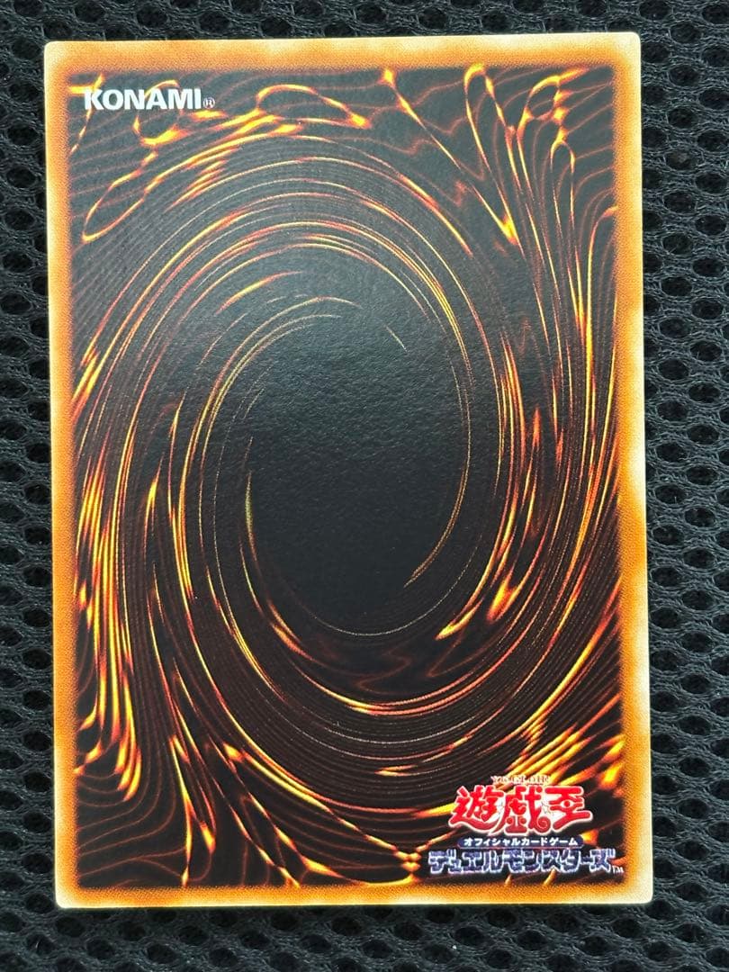 な*】様 完美品級　ホルスの黒炎竜LV6 レリーフ　遊戯王