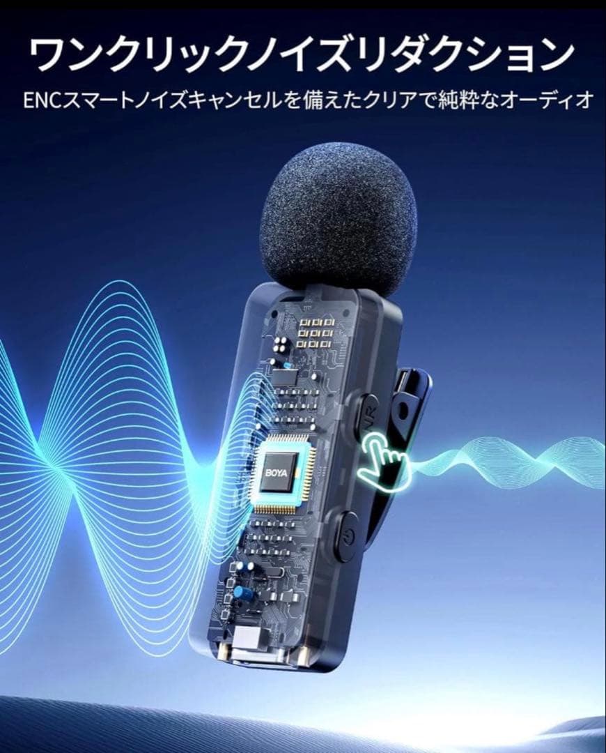 新品未開封Boya BY-V30ワイヤレスピンマイク