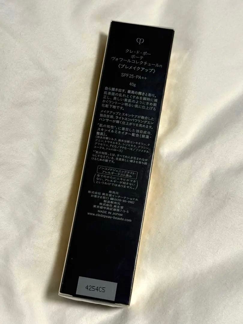 クレド ポーボーテ ヴォワールコレクチュールn 40g 国内正規品