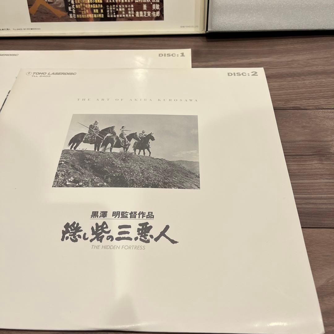 TOHO LASERDISC 隠し砦の三悪人　2枚組　レーザーディスク　黒澤明