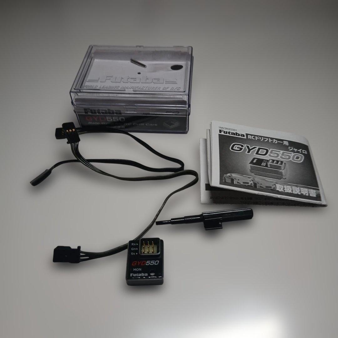 Futaba GYD550 RCドリフトカー用ジャイロ