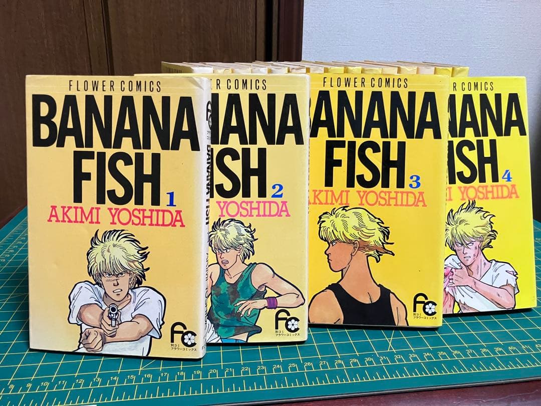 BANANA FISH 全巻セット　ほぼ初版本