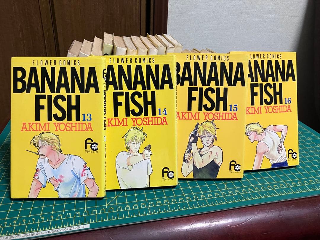 BANANA FISH 全巻セット　ほぼ初版本
