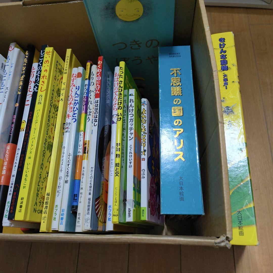 絵本セット55冊