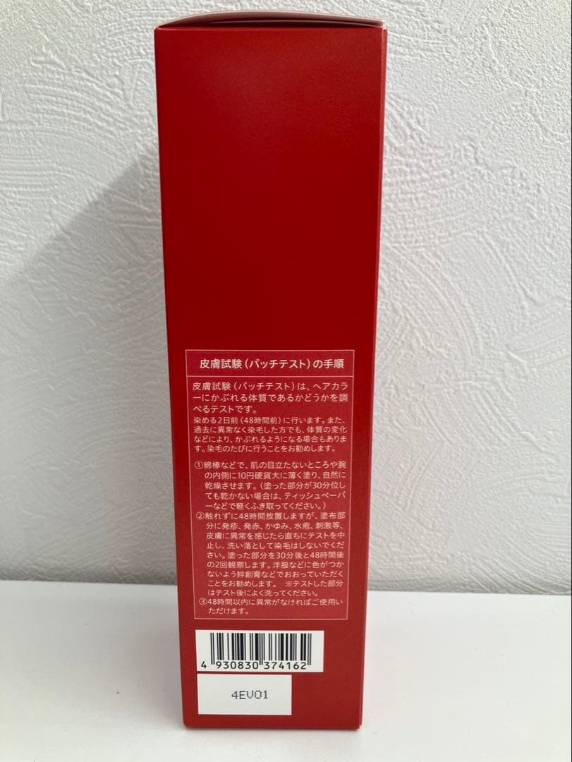 【9本セット】 山田養蜂場 RJヘアカラートリートメント ナチュラルブラック