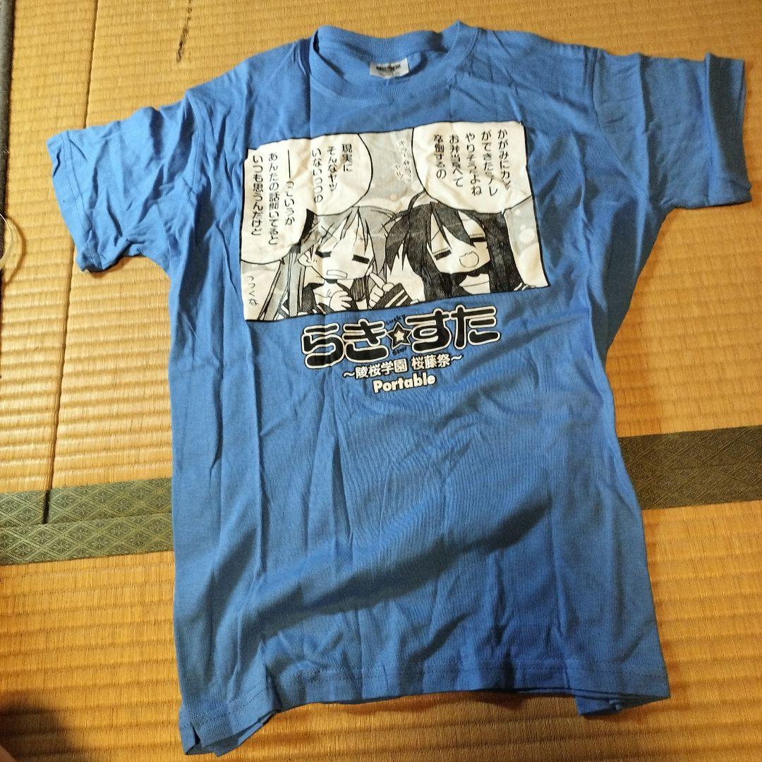 らき☆すた 漫画プリント Tシャツ 陵桜学園 桜藤祭 ポータブル特典品 非売品