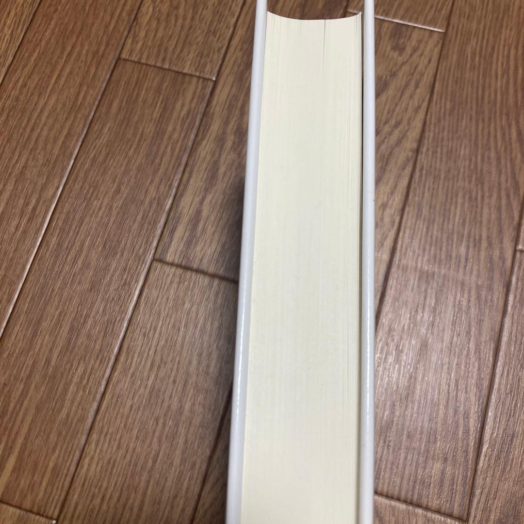 総解英文法 高梨健古著 美誠社