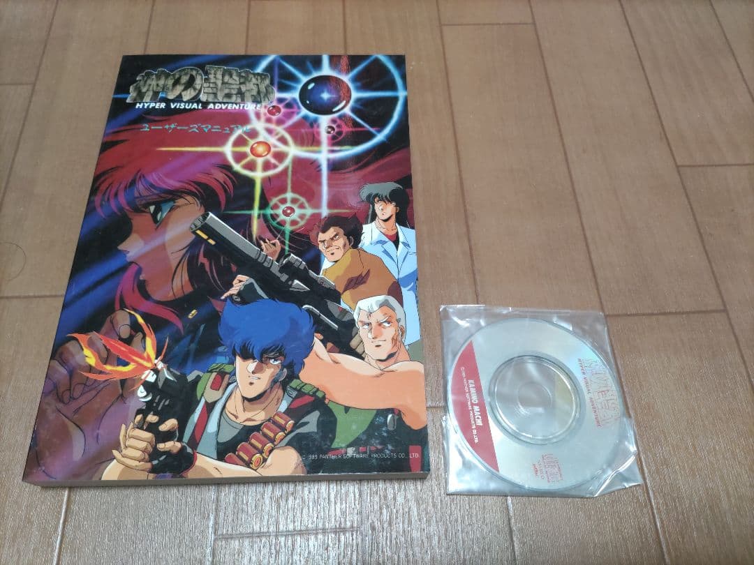 フランク　PC-8801 2本セット