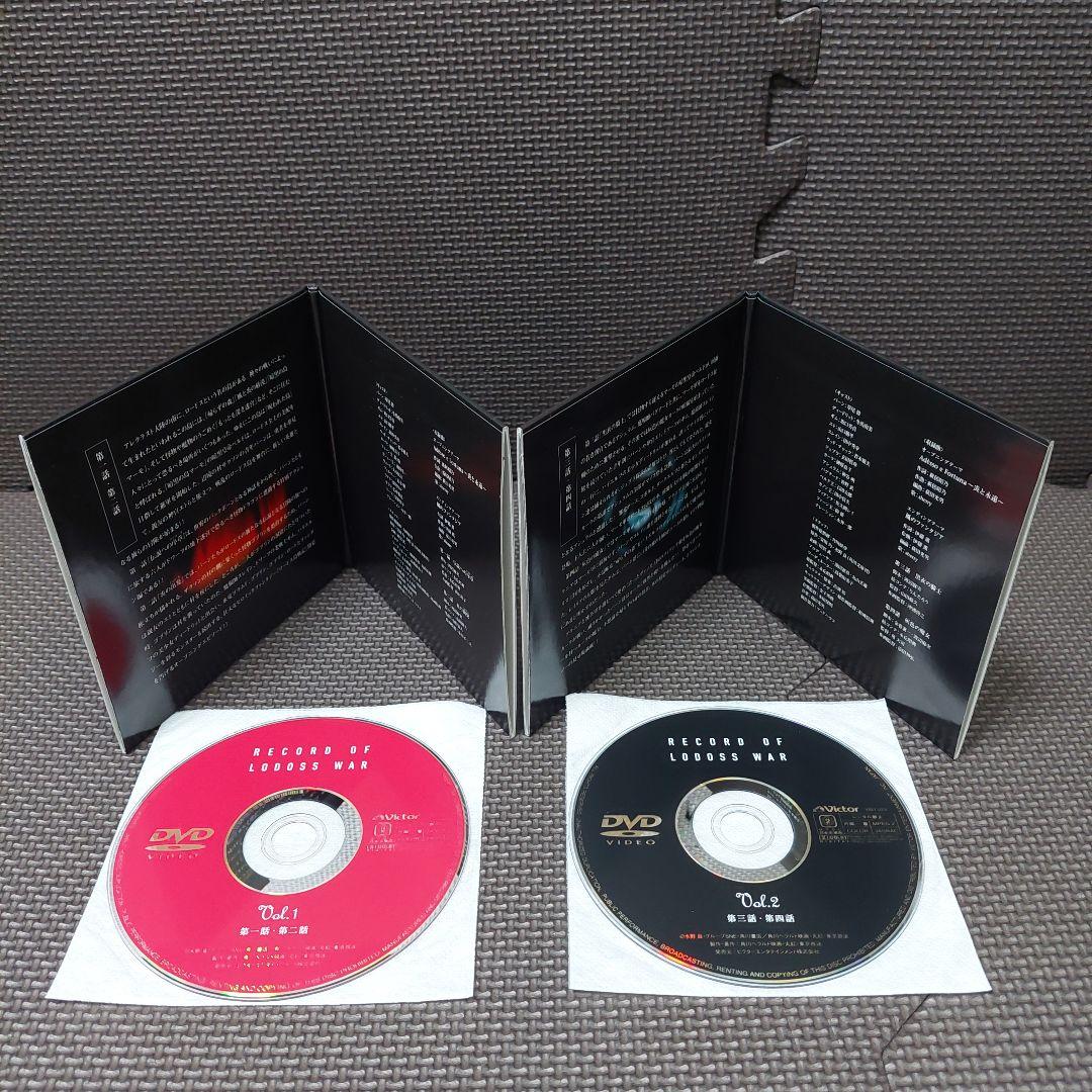 【完全限定盤】『OVA ロードス島戦記』DVD+CD BOX