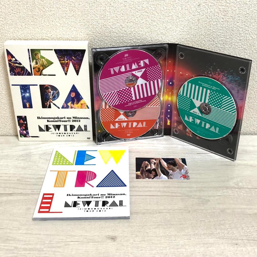 美品 いきものがかり DVD CD 10枚セット